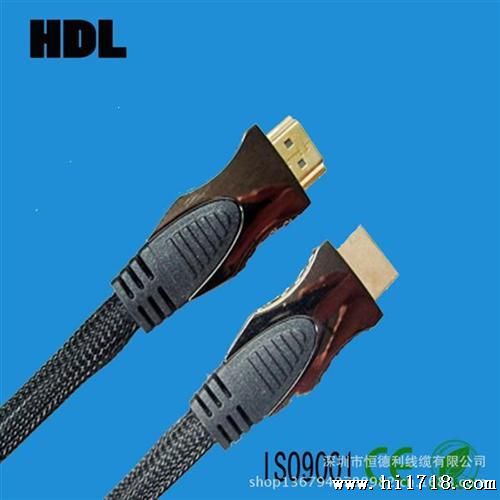 厂家批发供应 1.4版 纯铜HDMI线