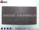 Wholesale LED display unit