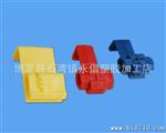 厂家批发红色快速接线夹/接线器