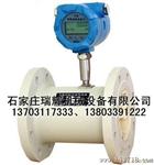 供应智能气体涡轮流量计(图)  瑞辉牌