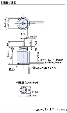 MES-6-P series外形寸法図