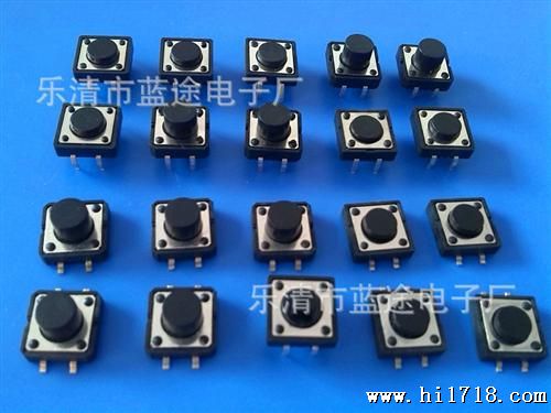 厂家销售12X12X9按键开关12X12X18轻触开关12*12*20