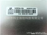 8寸彩屏800*600分辨率 8寸TFT 群创EJ080NA-05A