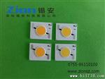 夏普集成COB光源灯珠