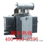 S11 500KVA 35/0.4 油浸式电力变压器 质保两年 货到付款