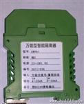 华健电子MSC304-2022信号隔离器