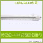 诺佰仕供应微波智能LED日光灯,车库灯红外感应LED日光灯管