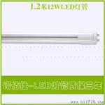 诺佰仕供应微波智能LED日光灯,车库灯红外感应LED日光灯管