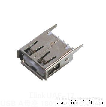 供应U连接器  U A母180度（质优价平）