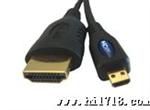 HDMI A to D te cable，HDMI连接线1.4版 A-D te，可传输3D