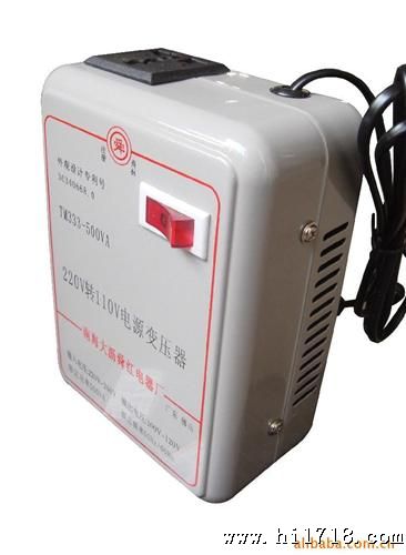 专配电器500W 220V转110V变压器