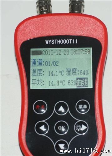 高便携式温度记录仪 0.2度 温度记录仪 多路温路(含卡)