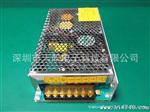 铁盒工业开关电源12V