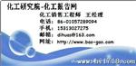 2014-2016年熔断电阻行业发展趋势分析研究