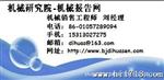 2014-2016年熔断电阻行业发展趋势分析研究