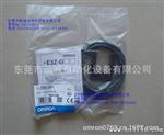 EE-SX914-R 1M库存现货批发OMRON欧姆龙小型光电开关原装