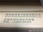 高线性液位传感器