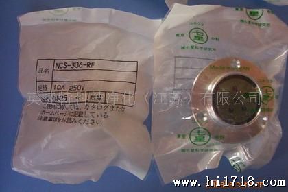 七星,航空插头,NCS系列,NJC系列,NWPC系