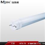 LED灯管T8槽灯带支架一体化灯架LED日光灯全套1.2米亮