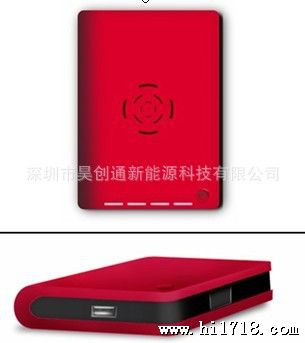 无线充电器半成品 