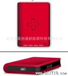 无线充电器半成品 