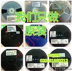 原装贴片二 三管 ISSI IS61SP12832-133TQ 原装