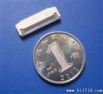 深圳厂家供FFC/FPC连接器 PH0.5mm 24PIN 掀盖式 H2.0