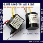 LED球泡灯电源5*1W，输入85-265V宽电压输入DC12V，AC24V，ADC36V
