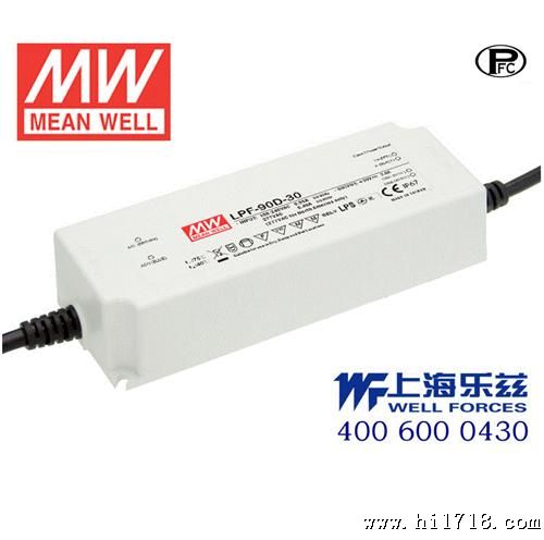 LPF-90-15 90W 15V5A明纬IP67水LED电源【含税价】