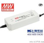 LPF-90-15 90W 15V5A明纬IP67水LED电源【含税价】