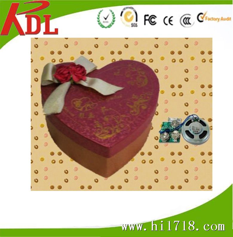发光礼品盒2