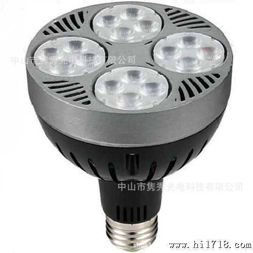 供应 OSRAM射灯 35W  PAR30射灯 帕灯 轨道灯 斗胆灯 厂家批发