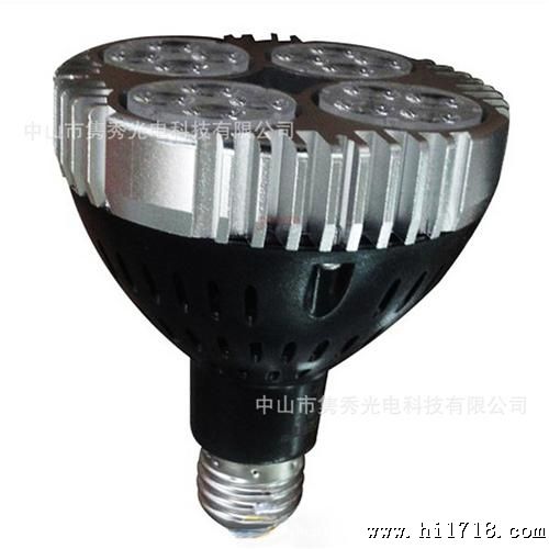供应 OSRAM射灯 35W  PAR30射灯 帕灯 轨道灯 斗胆灯 厂家批发