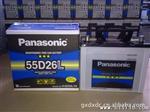 panasonic免维护蓄电池55D26L 松下