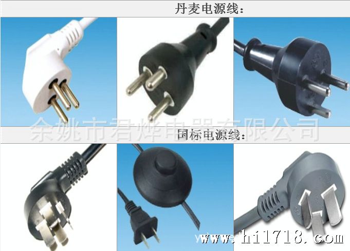 QQ截图20130606083418