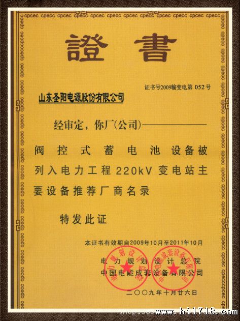 845134944_957613107