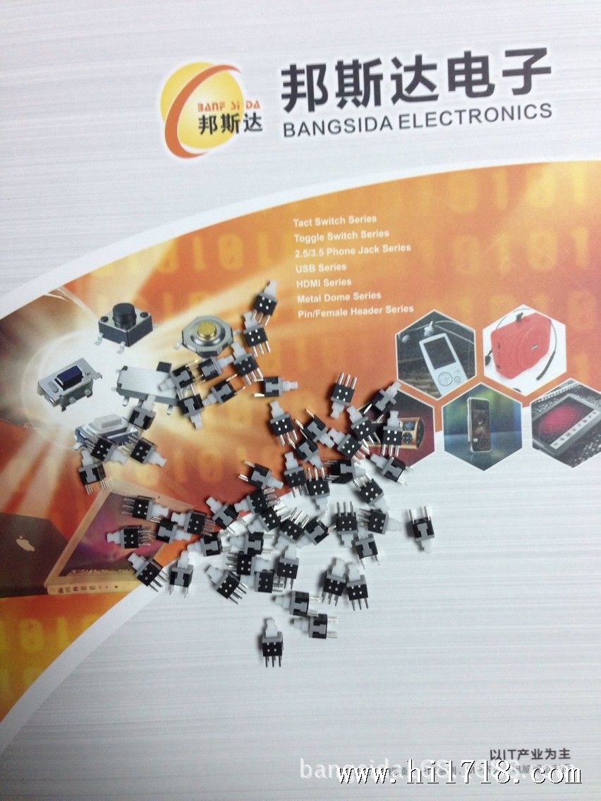SD-1258Z（无锁）-2