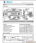 供应液晶显示器(字点阵液晶模块C802-2)带资料(图)