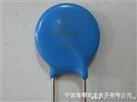 供应压敏电阻14D471K;14D221K;14D271K;14D560K;14D241K;20D681K