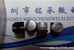 原装贴片铝电解电容35V/33UF 6.3MM*5.4MM 量大价优 库存