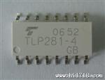 专营光耦原装TLP281-1  TLP281-4等一系列产品，优势出售