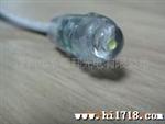 优惠供应LED 打孔灯白色9毫米，！