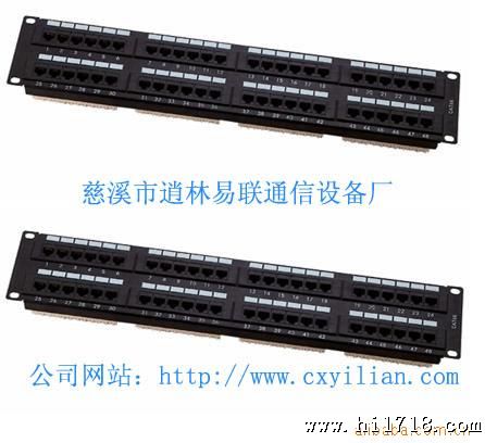 网络配线架/19寸标准安装网络配线架