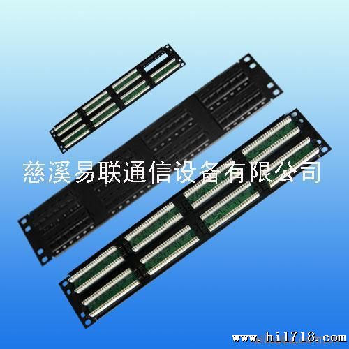 网络配线架/19寸标准安装网络配线架