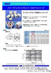 供应带壳磁环滤波器RFC-10   RFC-13 RFC-5  RFC-6  RFC-8