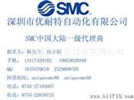 SMC笔形气缸 CDJ2B16-30Z-A 新款 支架安装 不锈钢气缸