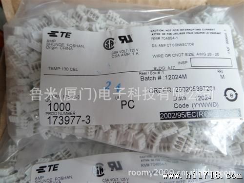 现货供应TYCO/AMP:173977-3刺破式端子,我司只做原装货!!