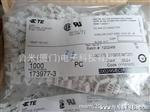 现货供应Tyco/AMP:173977-3刺破式端子,我司只做原装货!!