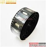  贴片晶振 谐振器 假贴片 30MHz 30.000MHz HC-49SMD