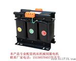 三相伺服隔离变压器5KW/K-5KVA机床系统型